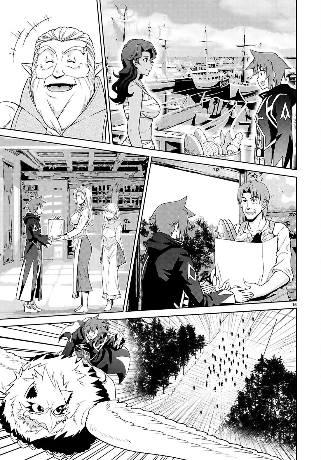 Legend (TAKANO Masaharu) Chapter 102 page 15 - Chapter 102