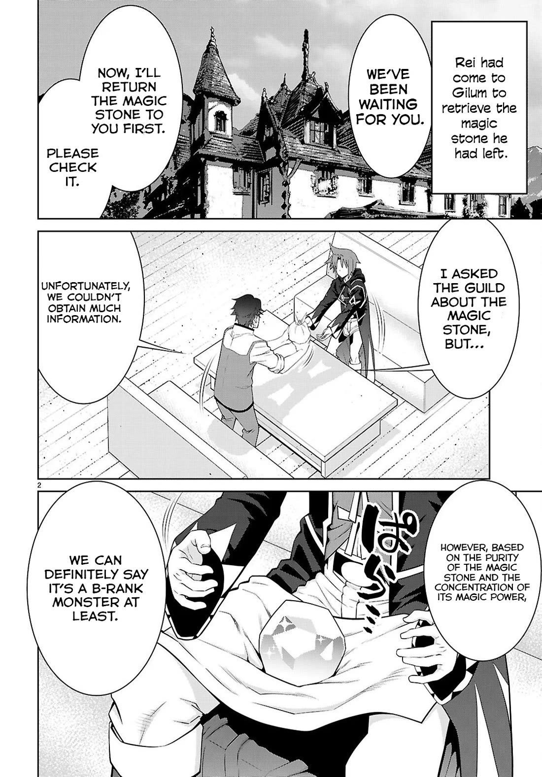 Legend (TAKANO Masaharu) Chapter 102 page 2 - Chapter 102