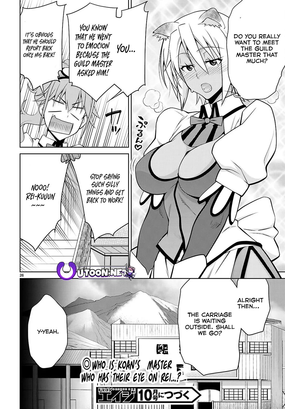 Legend (TAKANO Masaharu) Chapter 102 page 26 - Chapter 102
