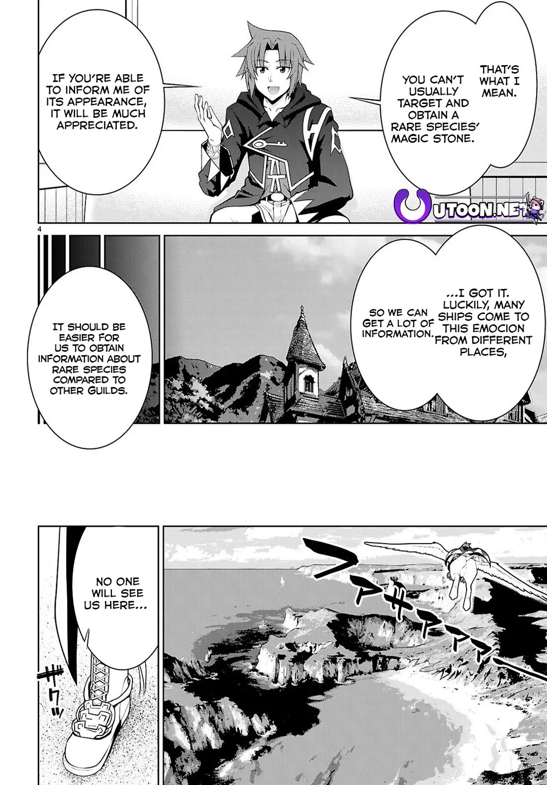 Legend (TAKANO Masaharu) Chapter 102 page 4 - Chapter 102