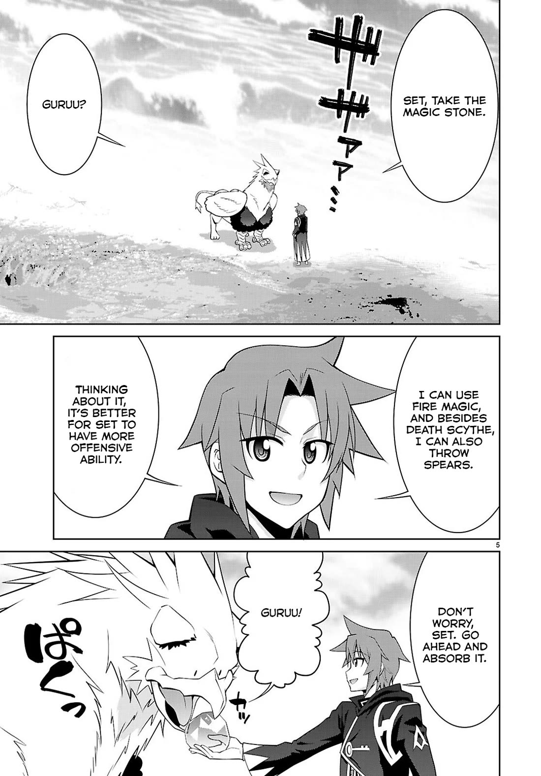 Legend (TAKANO Masaharu) Chapter 102 page 5 - Chapter 102