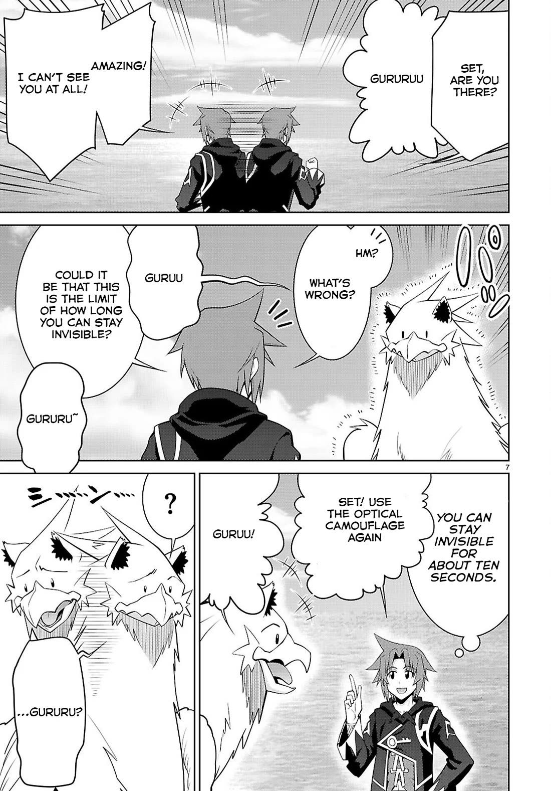 Legend (TAKANO Masaharu) Chapter 102 page 7 - Chapter 102