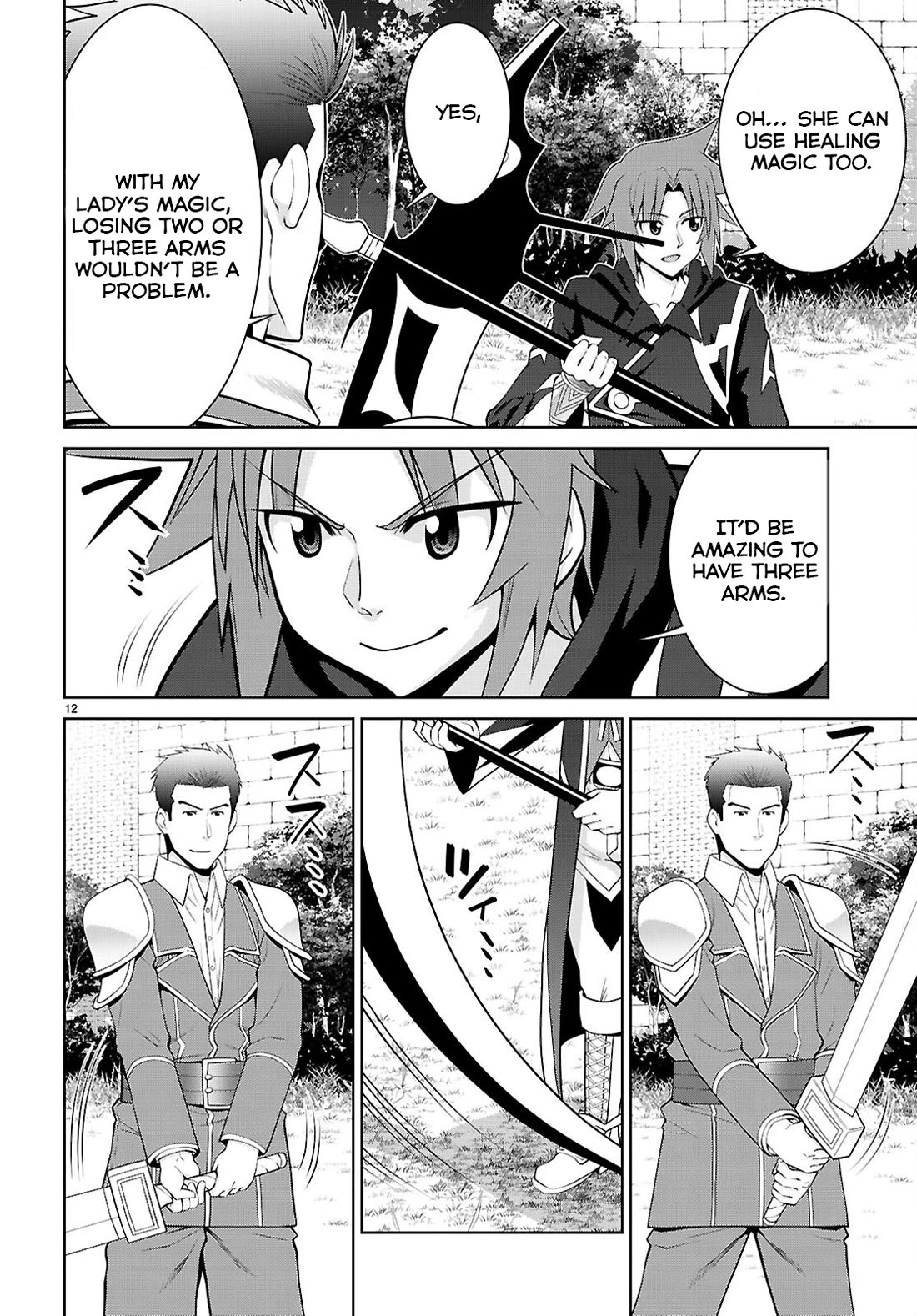 Legend (TAKANO Masaharu) Chapter 103 page 14 - Chapter 103