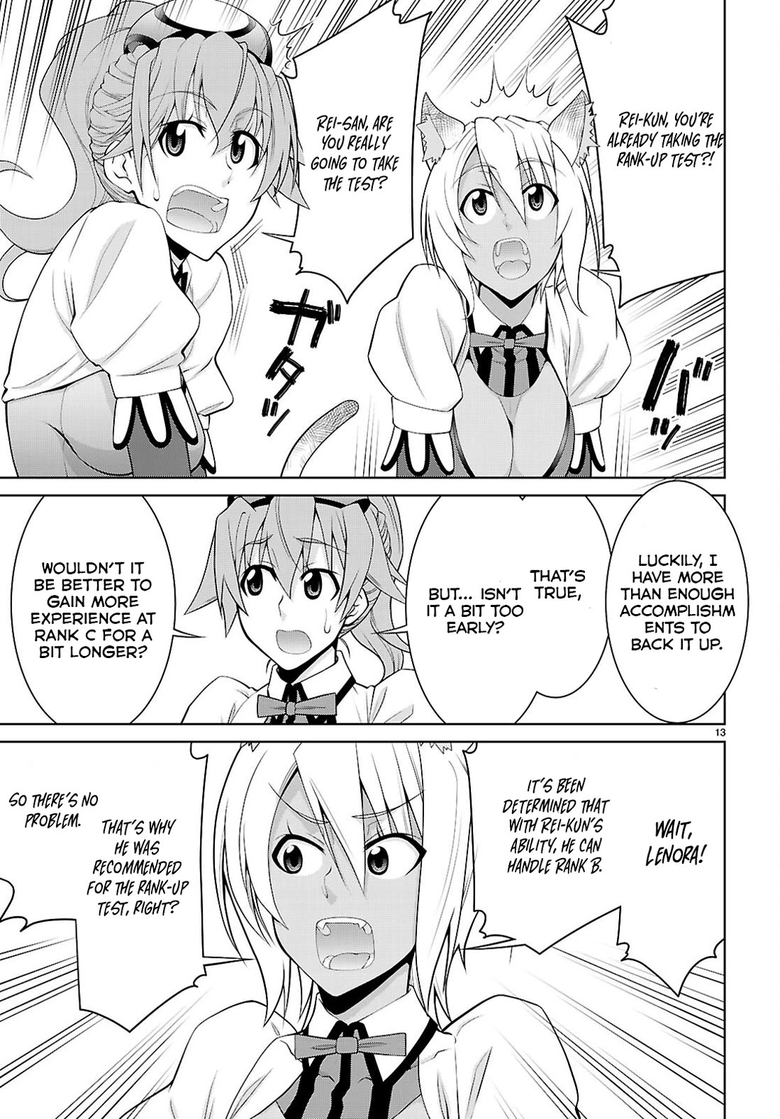 Legend (TAKANO Masaharu) Chapter 104 page 13 - Chapter 104