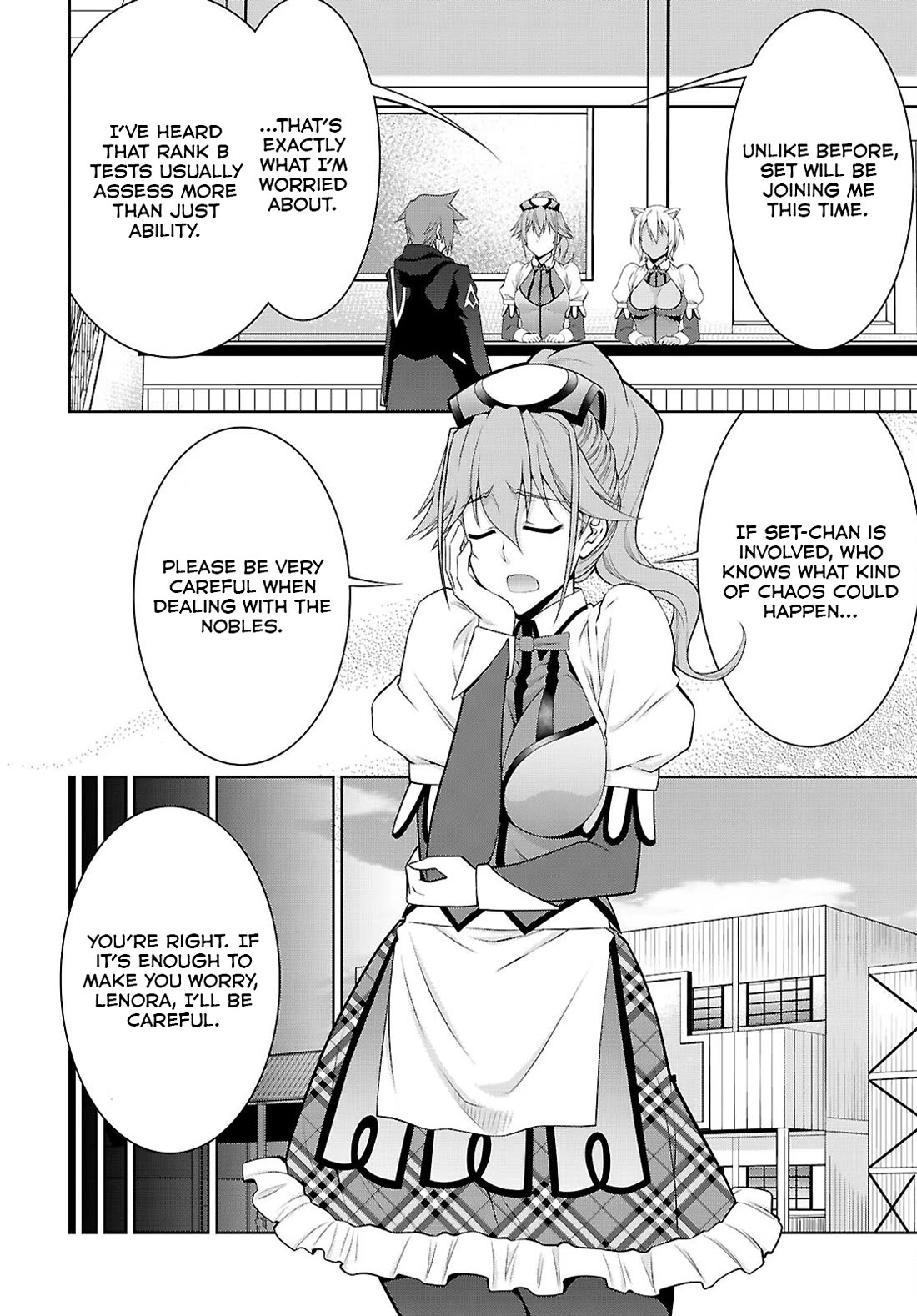 Legend (TAKANO Masaharu) Chapter 104 page 14 - Chapter 104