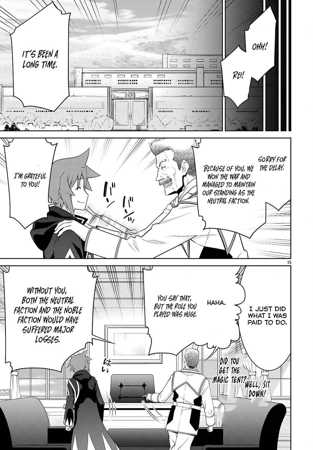 Legend (TAKANO Masaharu) Chapter 104 page 15 - Chapter 104