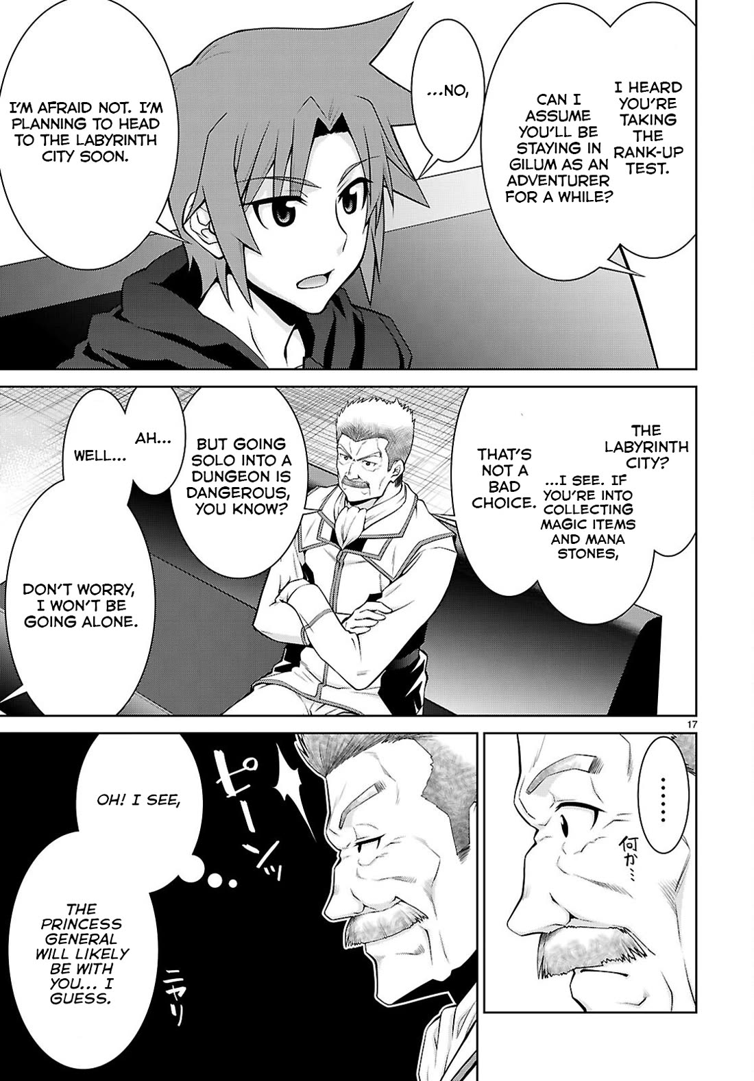Legend (TAKANO Masaharu) Chapter 104 page 17 - Chapter 104