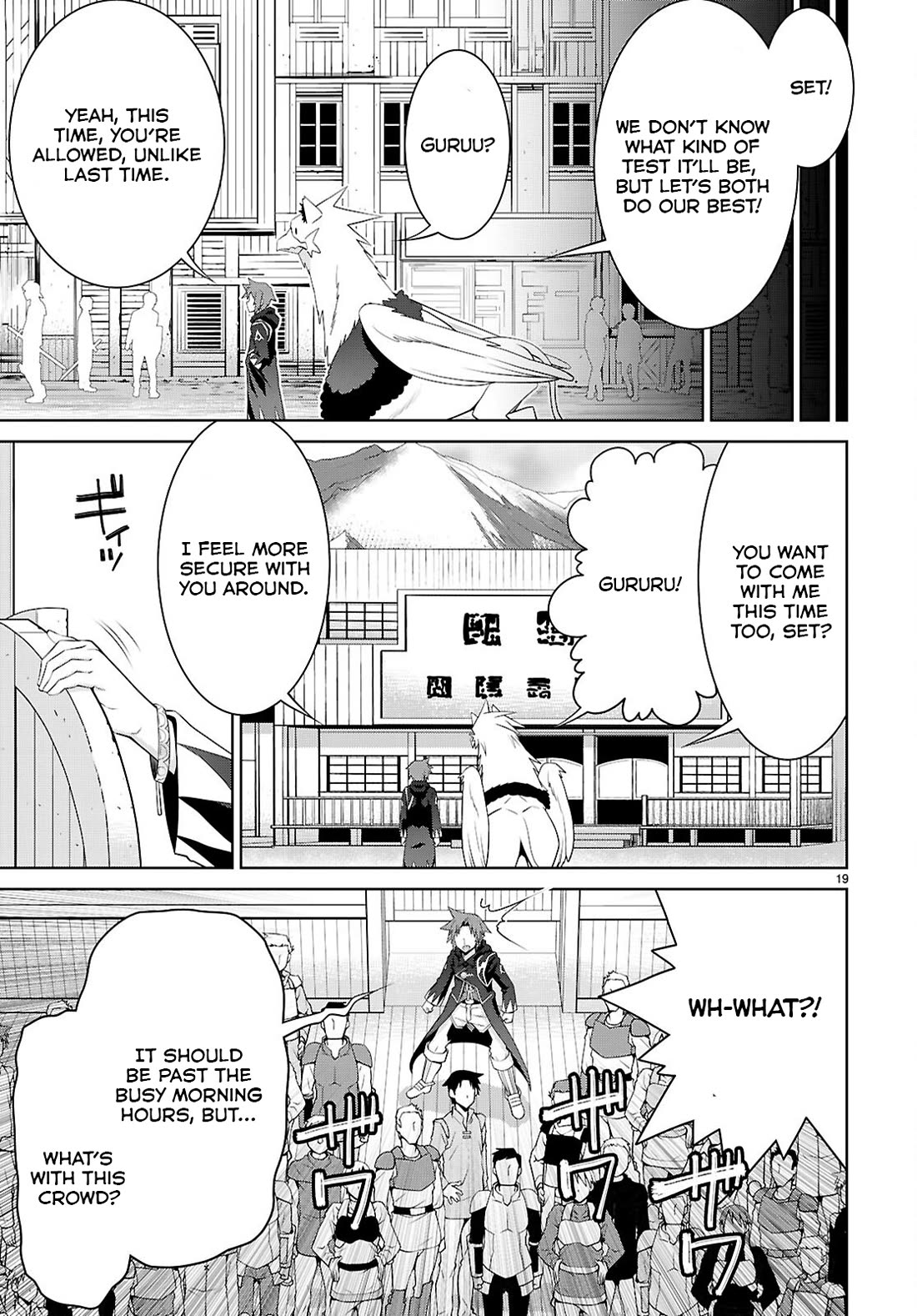 Legend (TAKANO Masaharu) Chapter 104 page 19 - Chapter 104