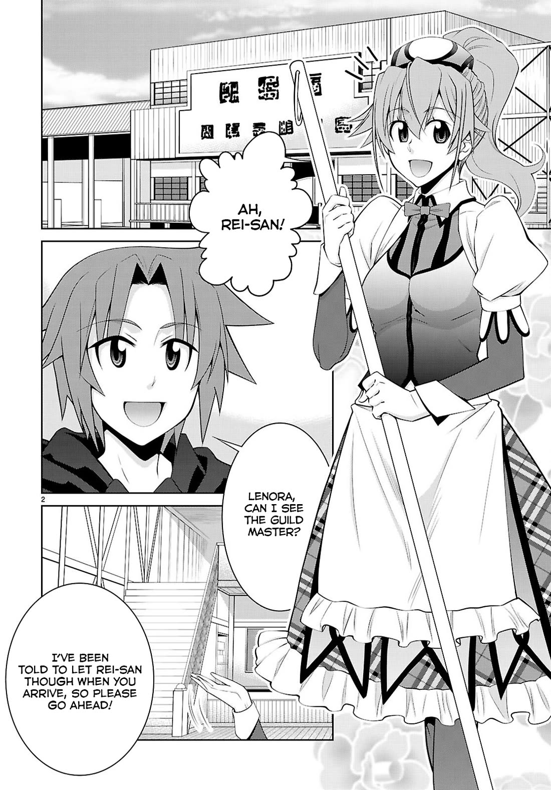Legend (TAKANO Masaharu) Chapter 104 page 2 - Chapter 104