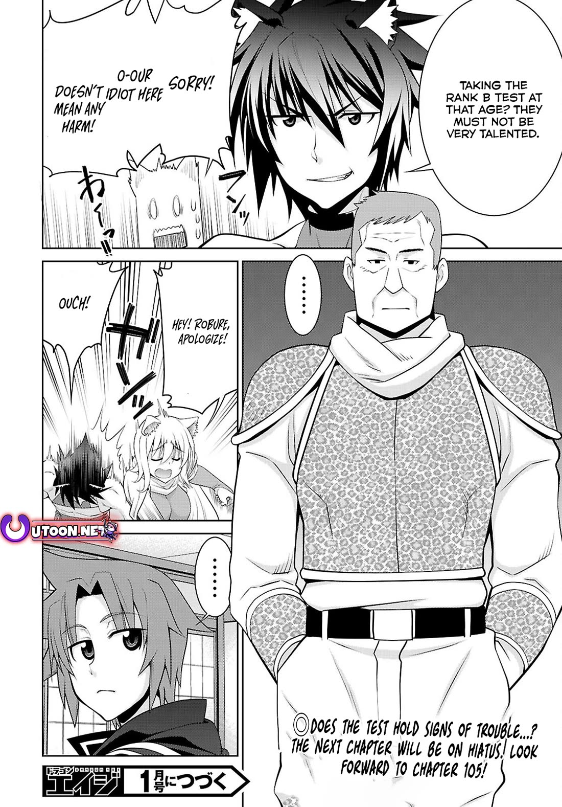 Legend (TAKANO Masaharu) Chapter 104 page 24 - Chapter 104