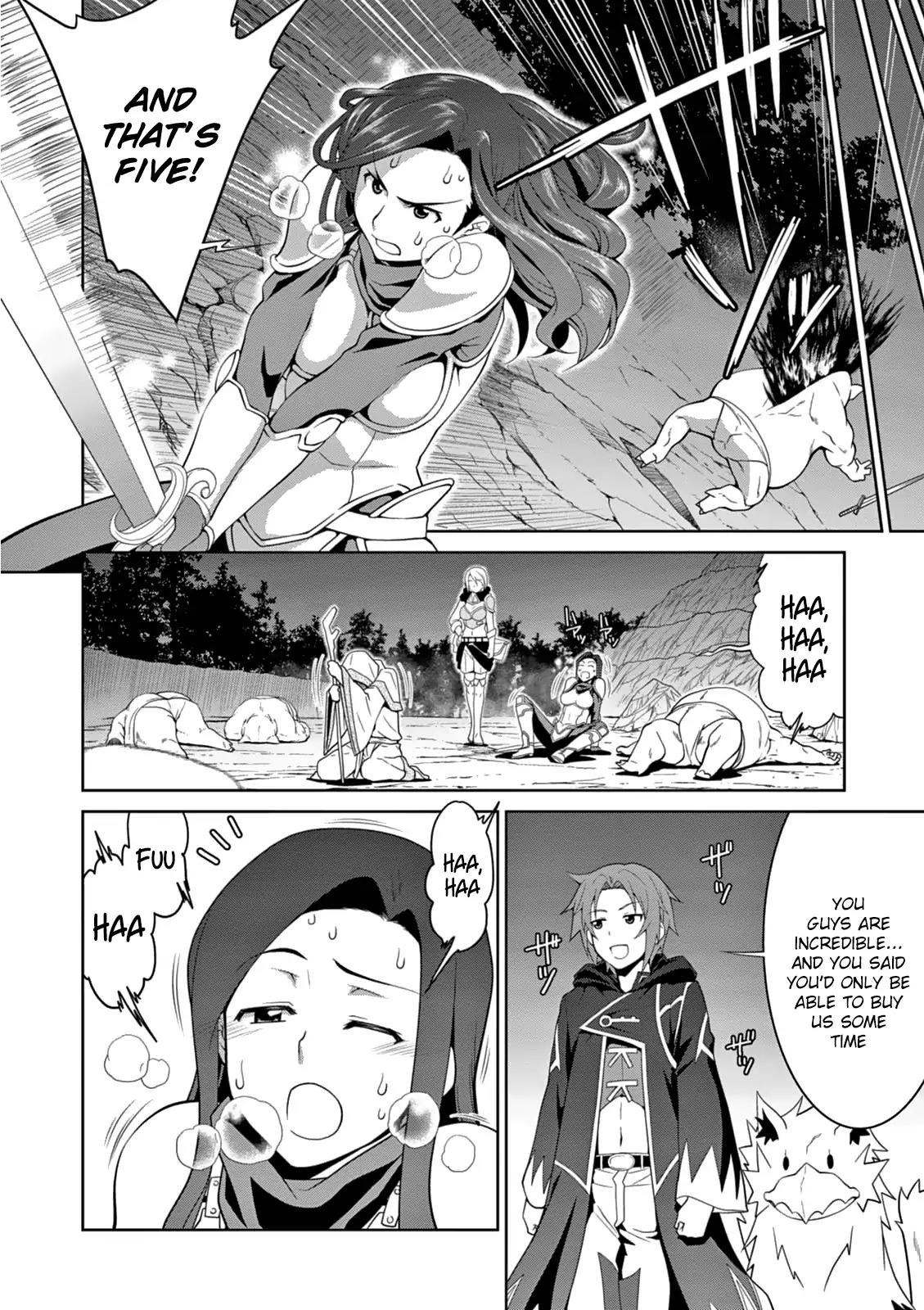 Legend (TAKANO Masaharu) Chapter 11 page 11 - Chapter 11