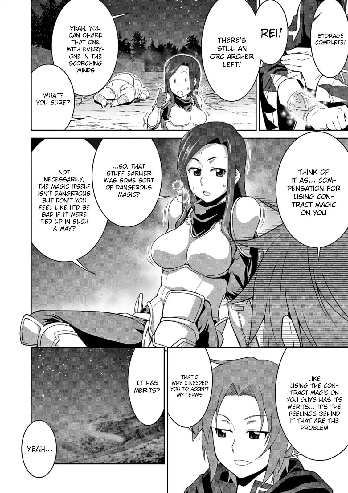 Legend (TAKANO Masaharu) Chapter 11 page 13 - Chapter 11
