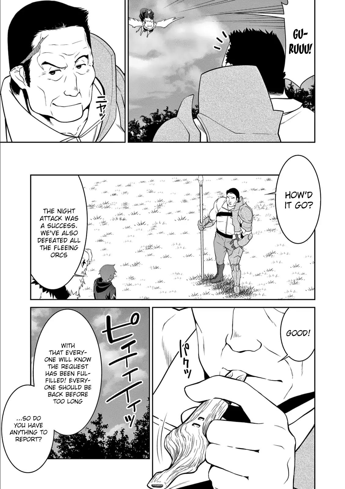 Legend (TAKANO Masaharu) Chapter 11 page 16 - Chapter 11