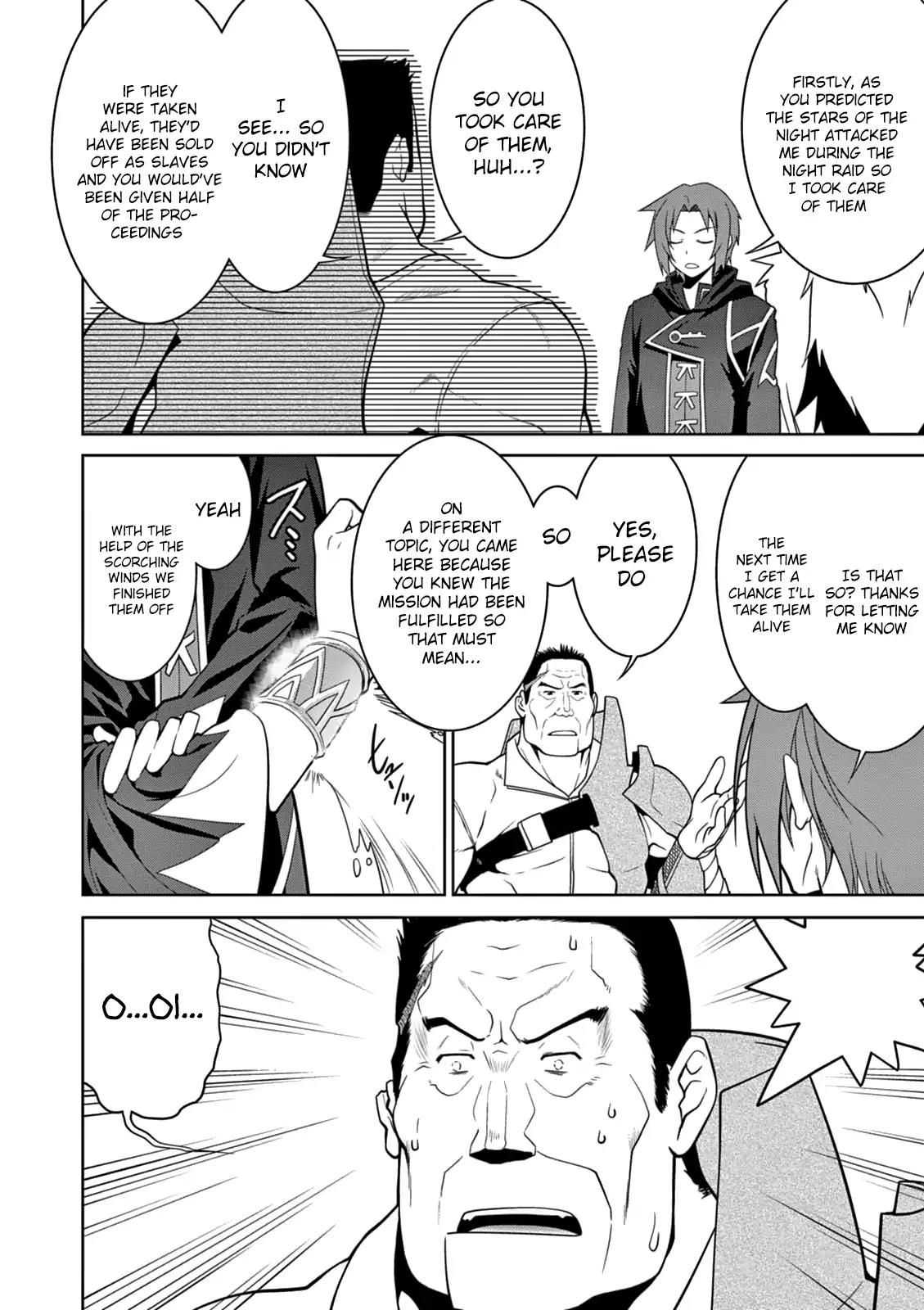 Legend (TAKANO Masaharu) Chapter 11 page 17 - Chapter 11