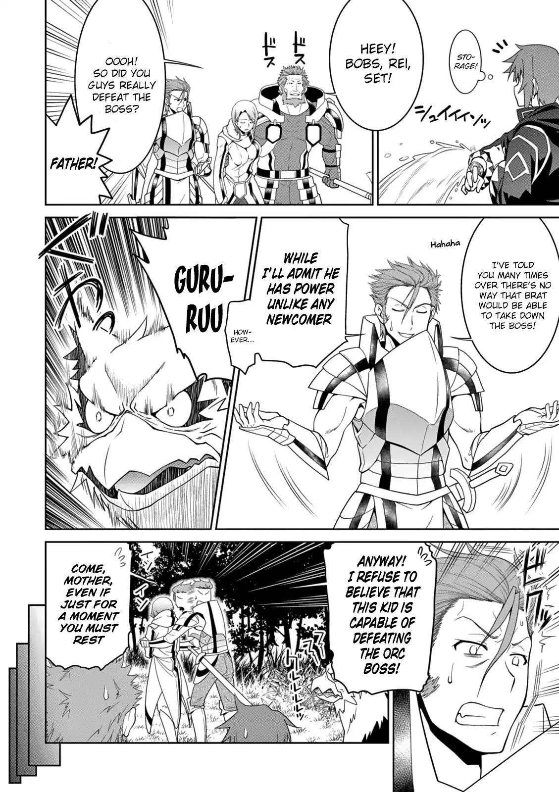 Legend (TAKANO Masaharu) Chapter 11 page 19 - Chapter 11