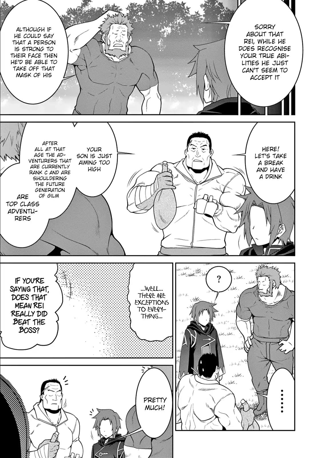 Legend (TAKANO Masaharu) Chapter 11 page 20 - Chapter 11