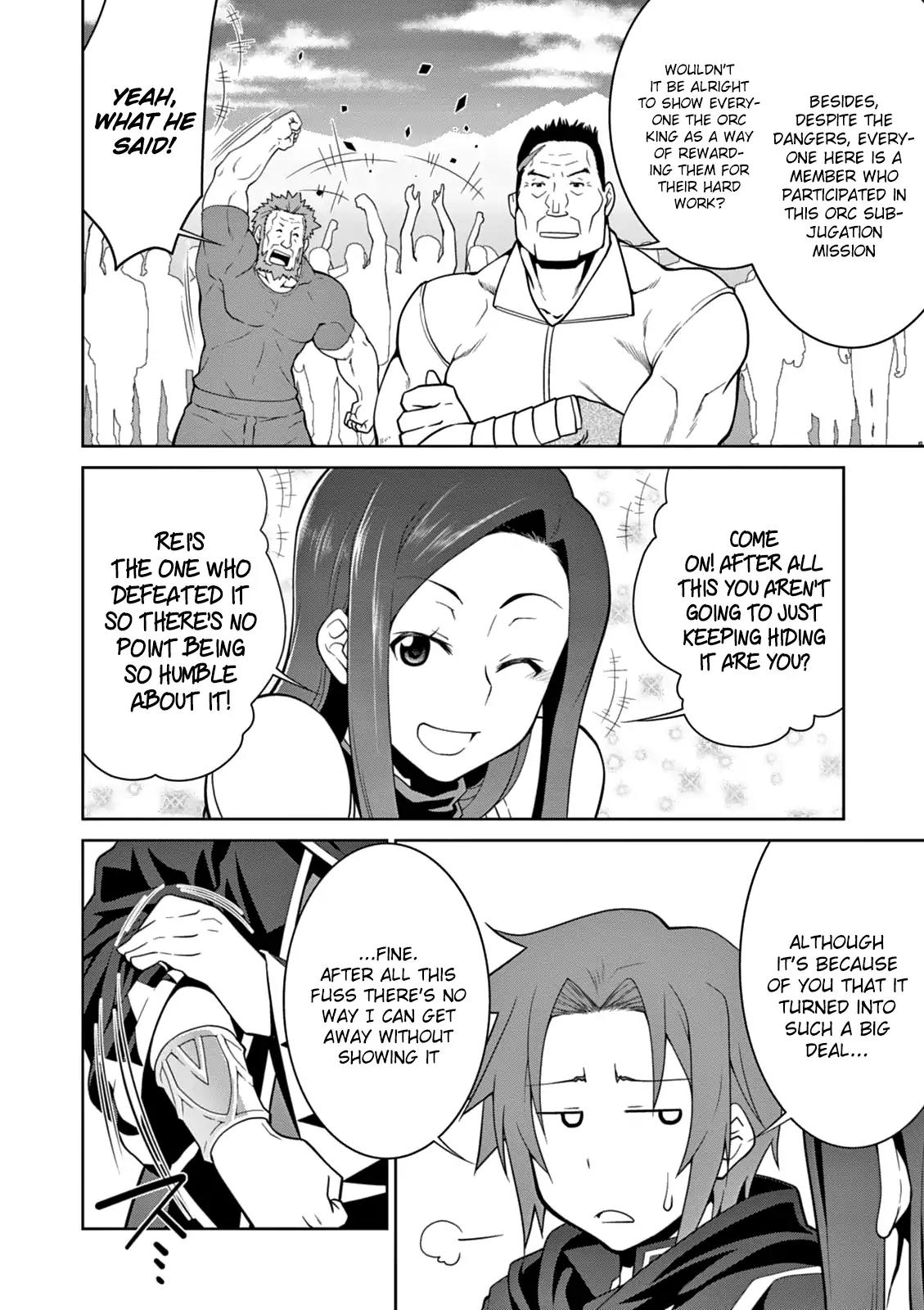 Legend (TAKANO Masaharu) Chapter 11 page 23 - Chapter 11
