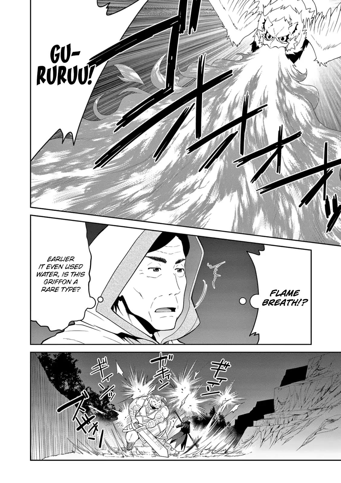 Legend (TAKANO Masaharu) Chapter 11 page 4 - Chapter 11