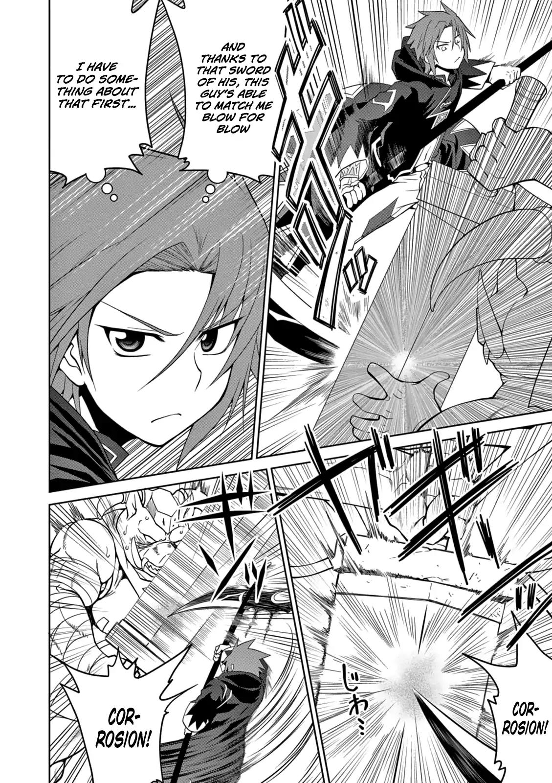 Legend (TAKANO Masaharu) Chapter 11 page 6 - Chapter 11