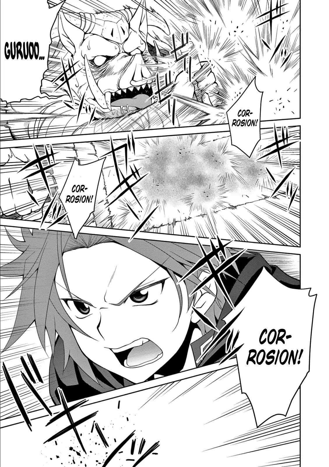 Legend (TAKANO Masaharu) Chapter 11 page 7 - Chapter 11