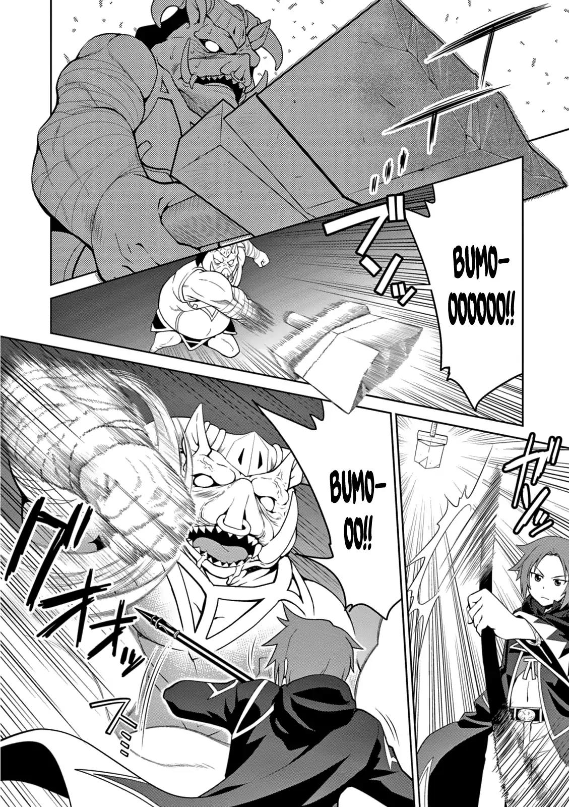 Legend (TAKANO Masaharu) Chapter 11 page 8 - Chapter 11