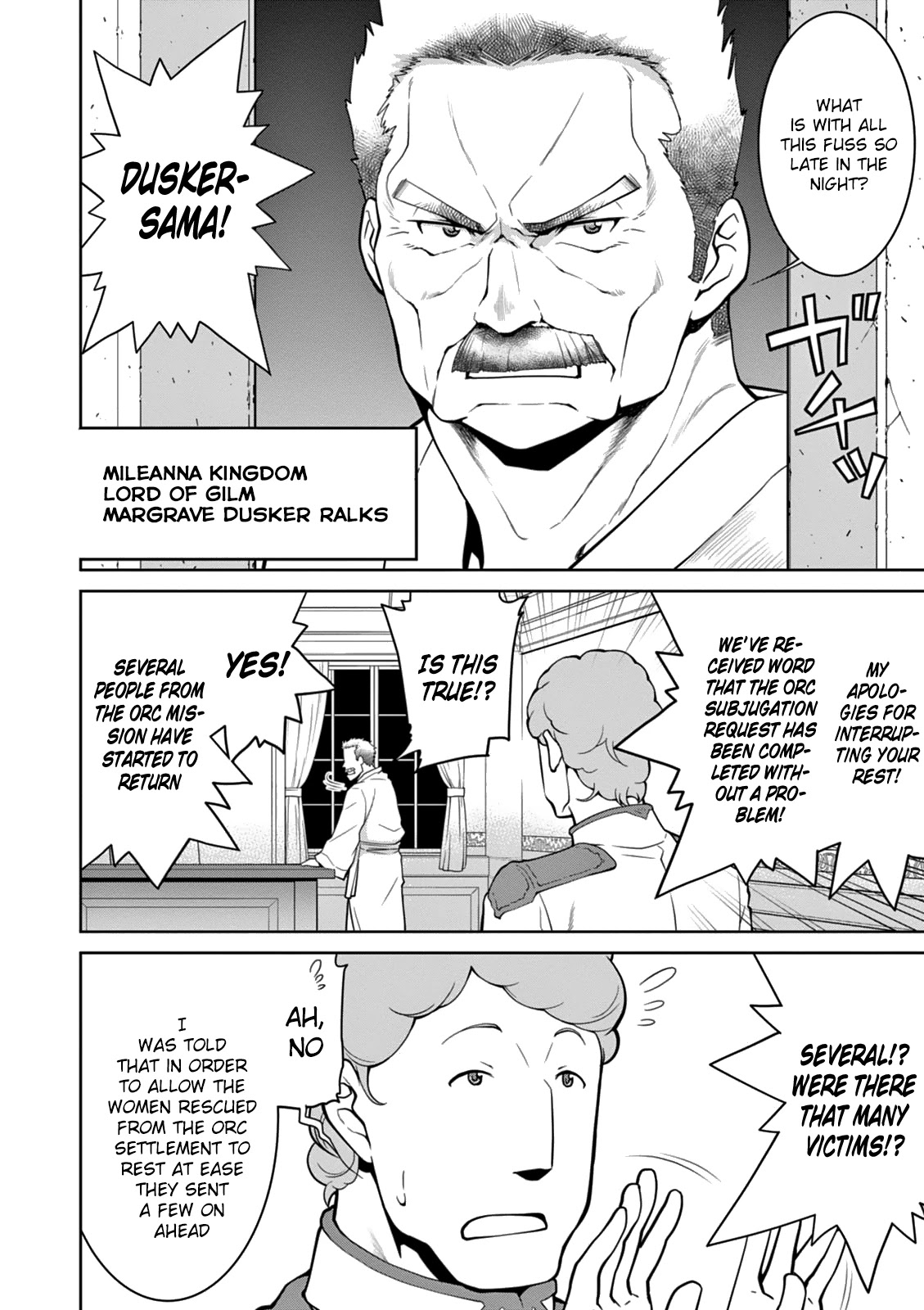 Legend (TAKANO Masaharu) Chapter 12 page 12 - Chapter 12
