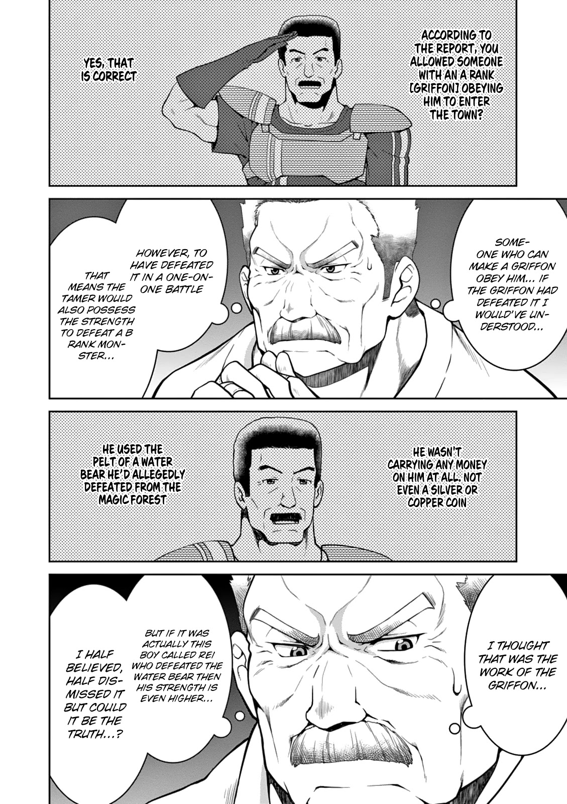 Legend (TAKANO Masaharu) Chapter 12 page 16 - Chapter 12