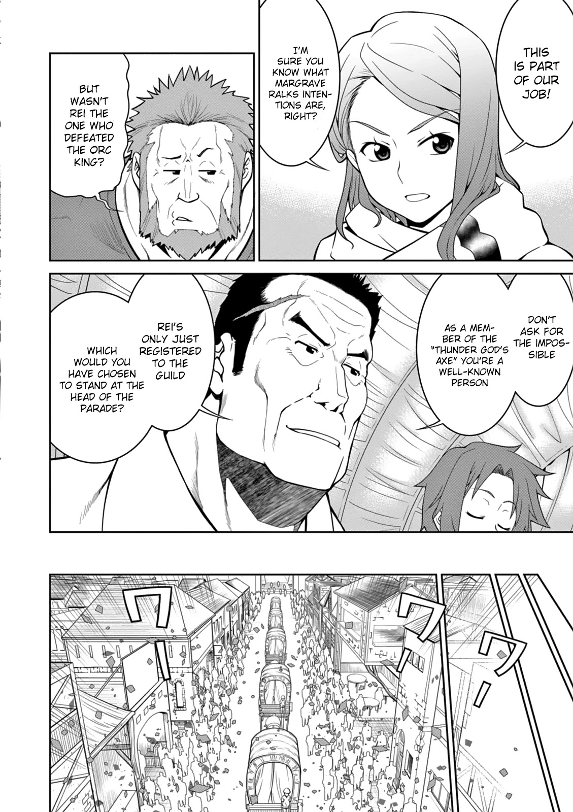 Legend (TAKANO Masaharu) Chapter 12 page 20 - Chapter 12