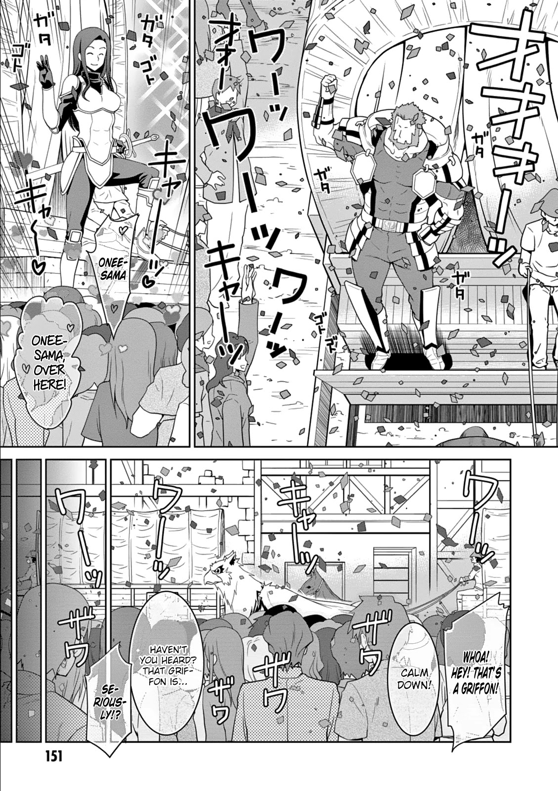 Legend (TAKANO Masaharu) Chapter 12 page 21 - Chapter 12