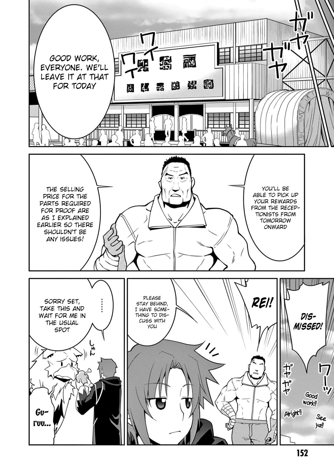 Legend (TAKANO Masaharu) Chapter 12 page 22 - Chapter 12