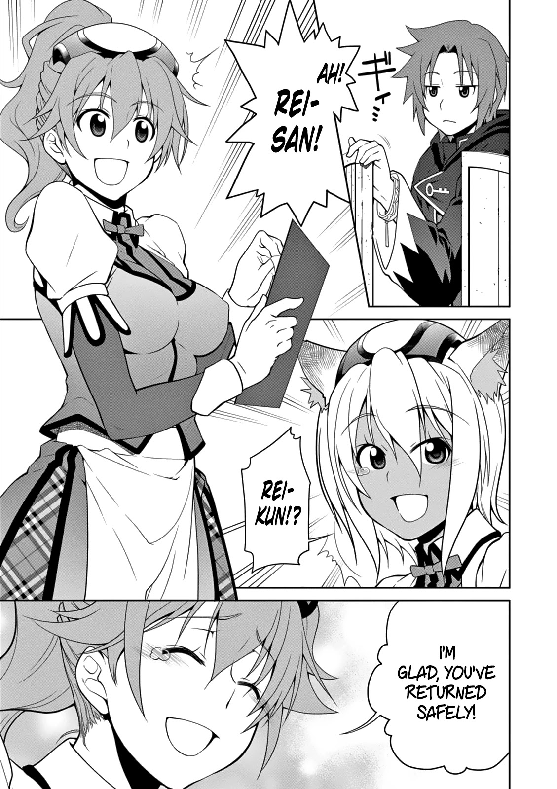 Legend (TAKANO Masaharu) Chapter 12 page 23 - Chapter 12