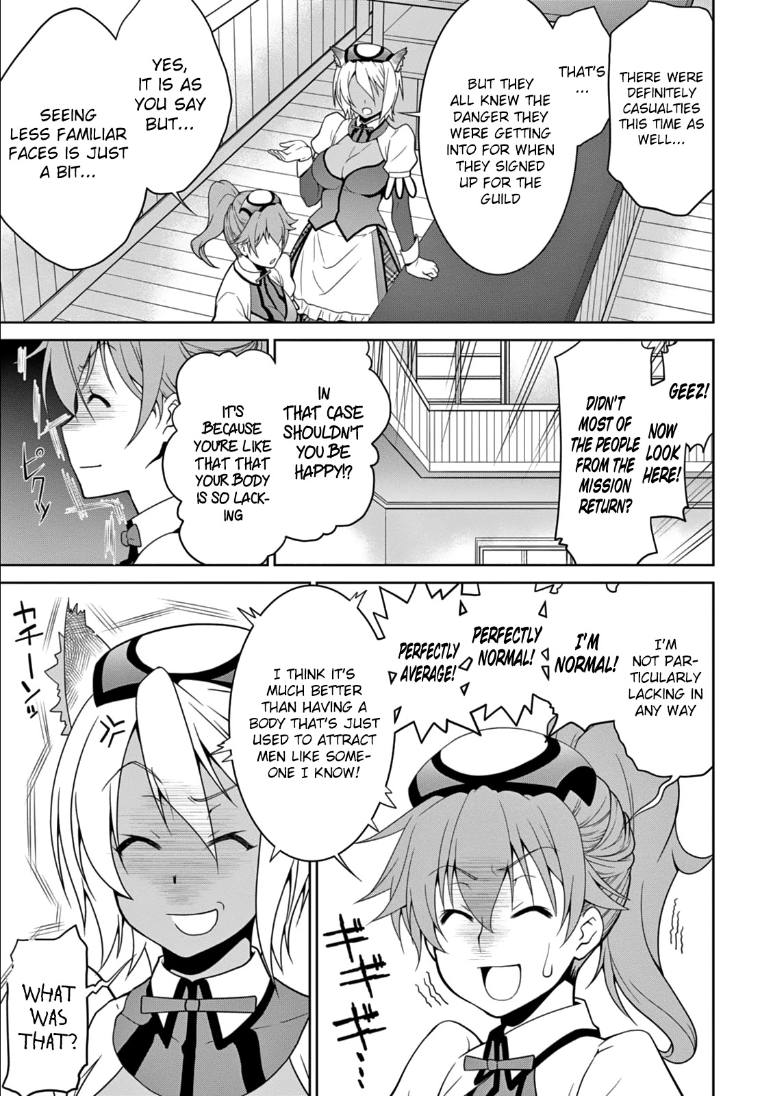 Legend (TAKANO Masaharu) Chapter 12 page 25 - Chapter 12