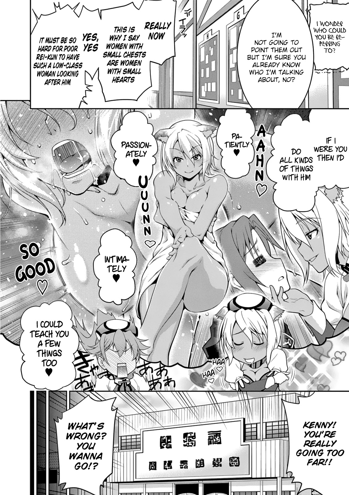 Legend (TAKANO Masaharu) Chapter 12 page 26 - Chapter 12