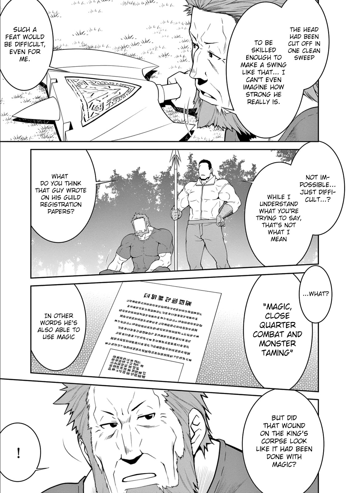 Legend (TAKANO Masaharu) Chapter 12 page 9 - Chapter 12
