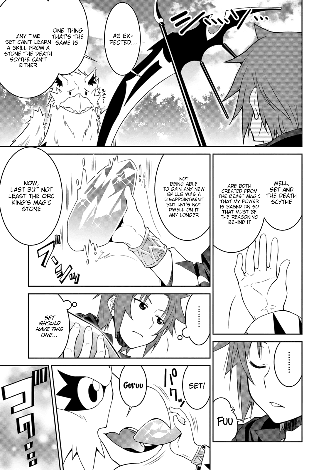 Legend (TAKANO Masaharu) Chapter 13 page 18 - Chapter 13