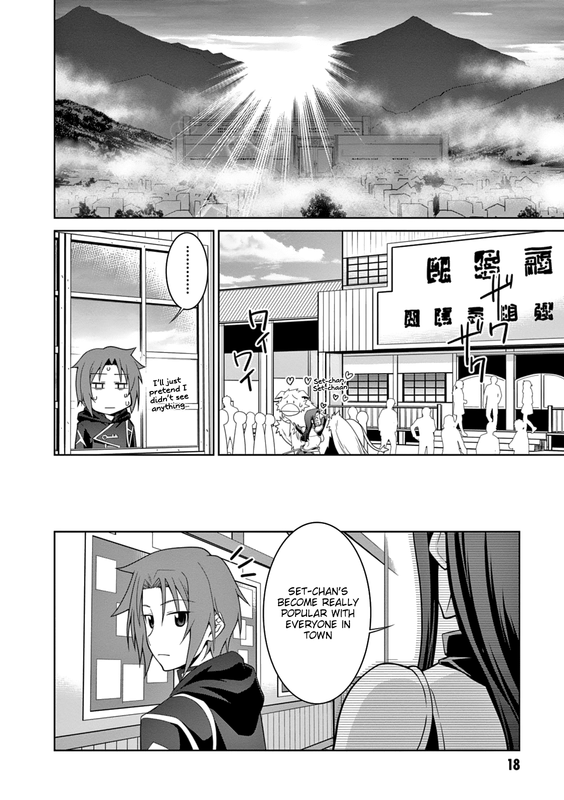 Legend (TAKANO Masaharu) Chapter 13 page 21 - Chapter 13