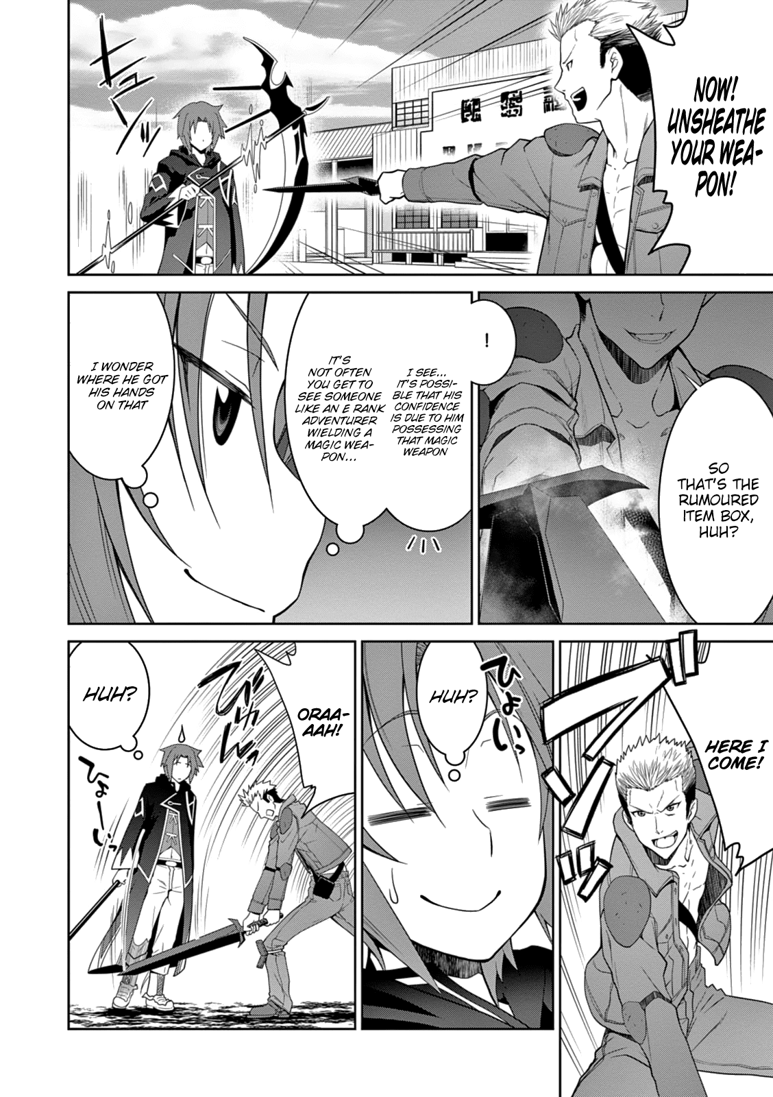 Legend (TAKANO Masaharu) Chapter 13 page 27 - Chapter 13