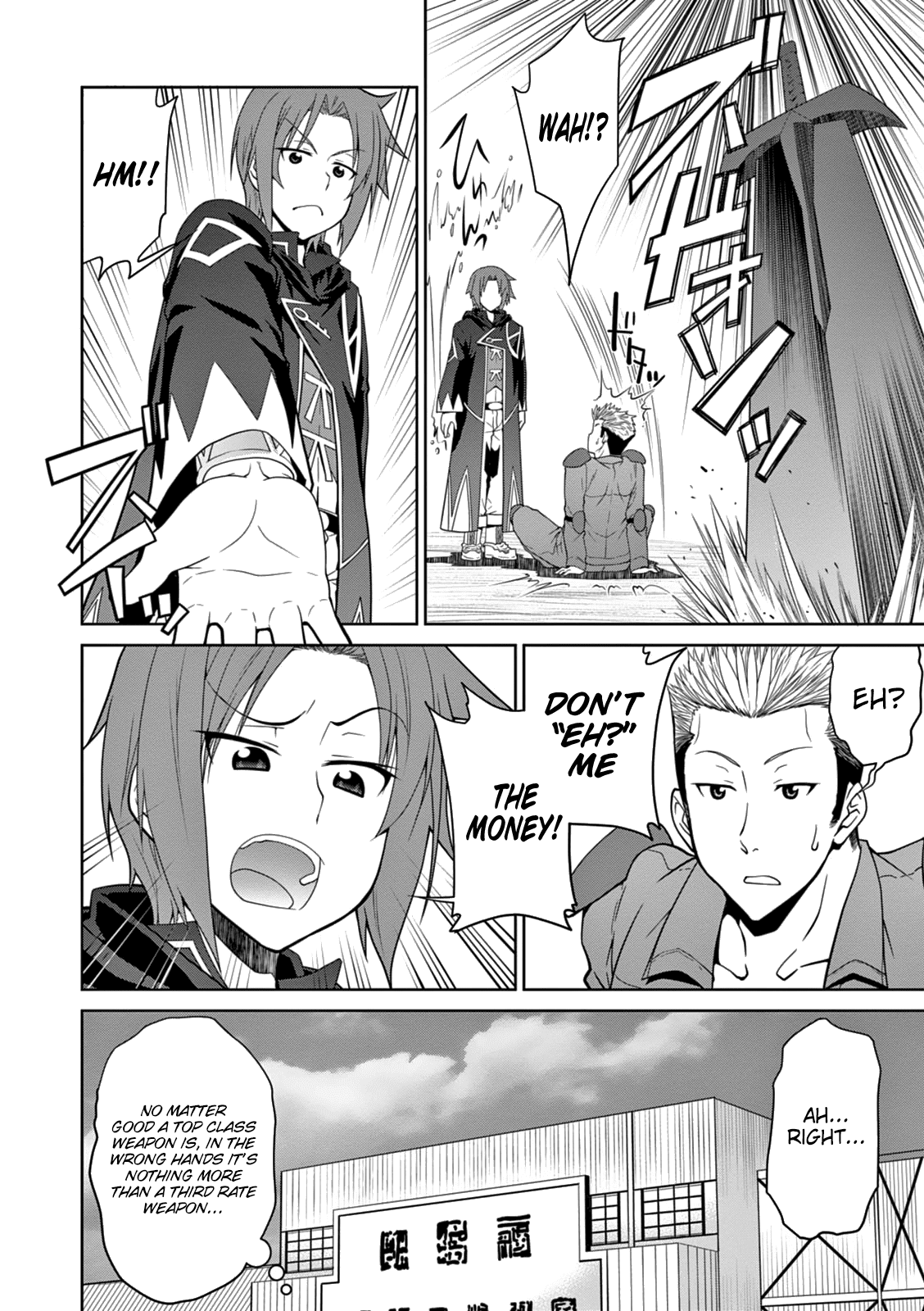Legend (TAKANO Masaharu) Chapter 13 page 29 - Chapter 13