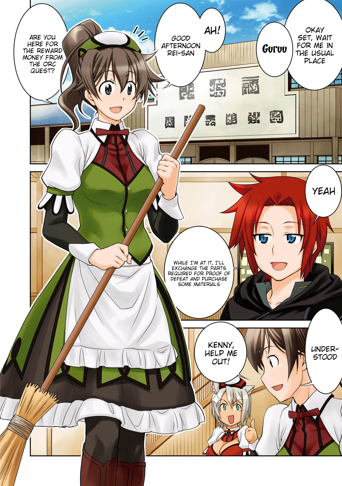 Legend (TAKANO Masaharu) Chapter 13 page 5 - Chapter 13