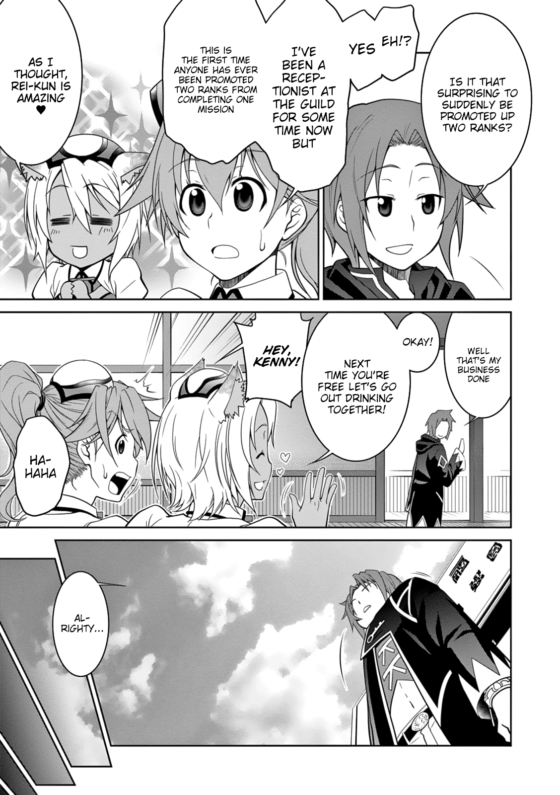 Legend (TAKANO Masaharu) Chapter 13 page 8 - Chapter 13