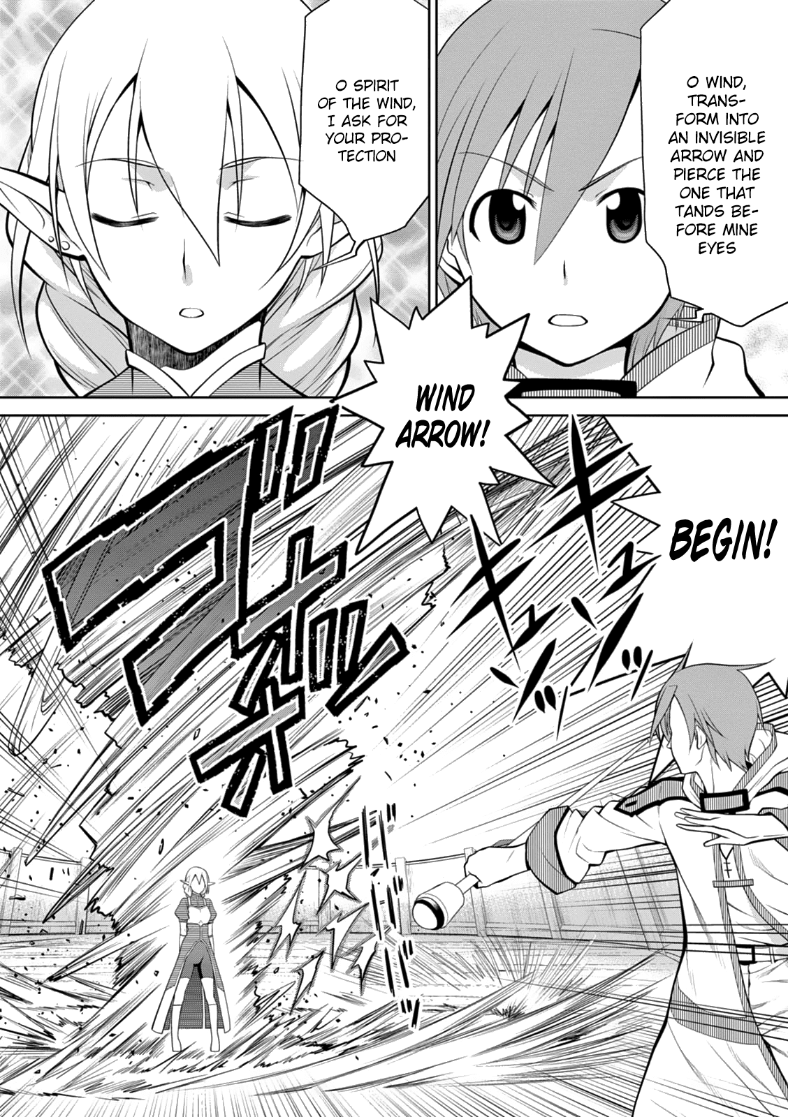 Legend (TAKANO Masaharu) Chapter 14 page 18 - Chapter 14