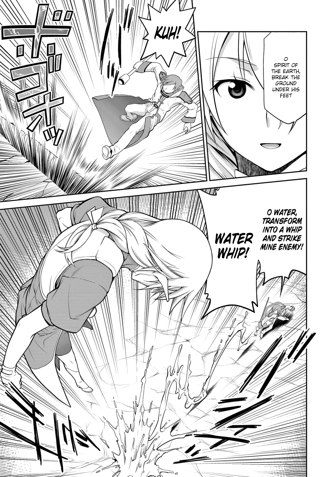 Legend (TAKANO Masaharu) Chapter 14 page 19 - Chapter 14