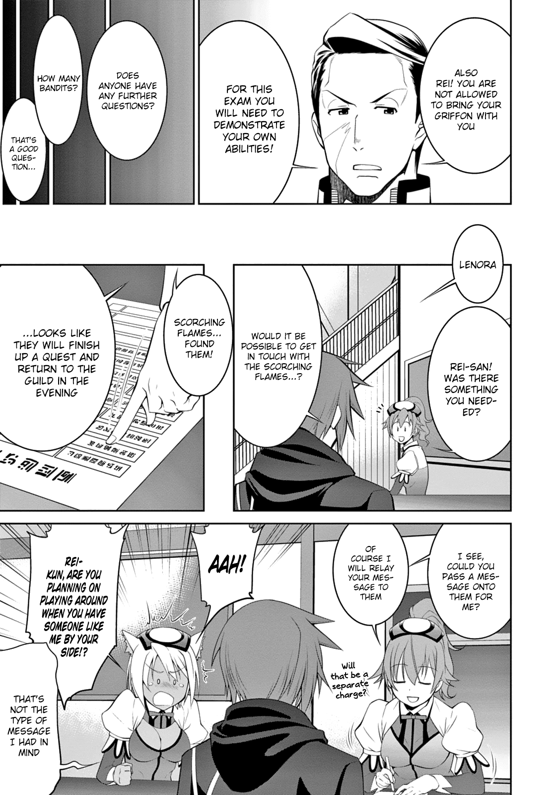 Legend (TAKANO Masaharu) Chapter 14 page 23 - Chapter 14