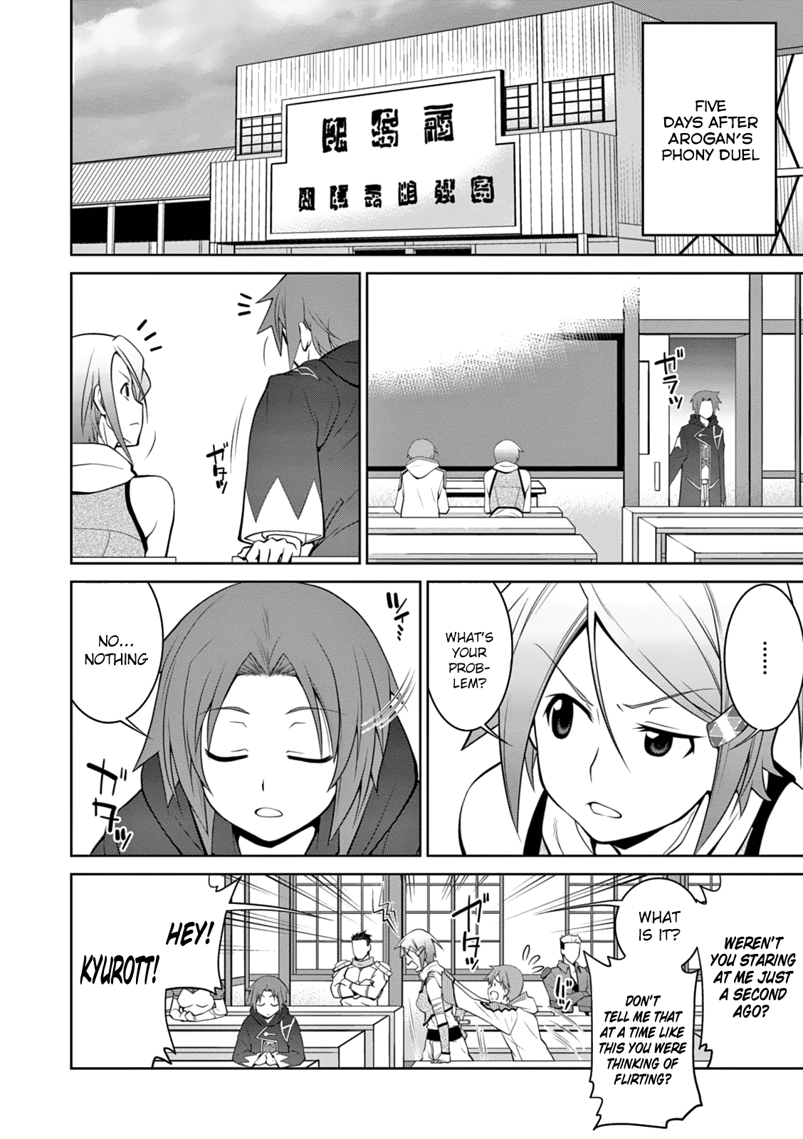 Legend (TAKANO Masaharu) Chapter 14 page 4 - Chapter 14