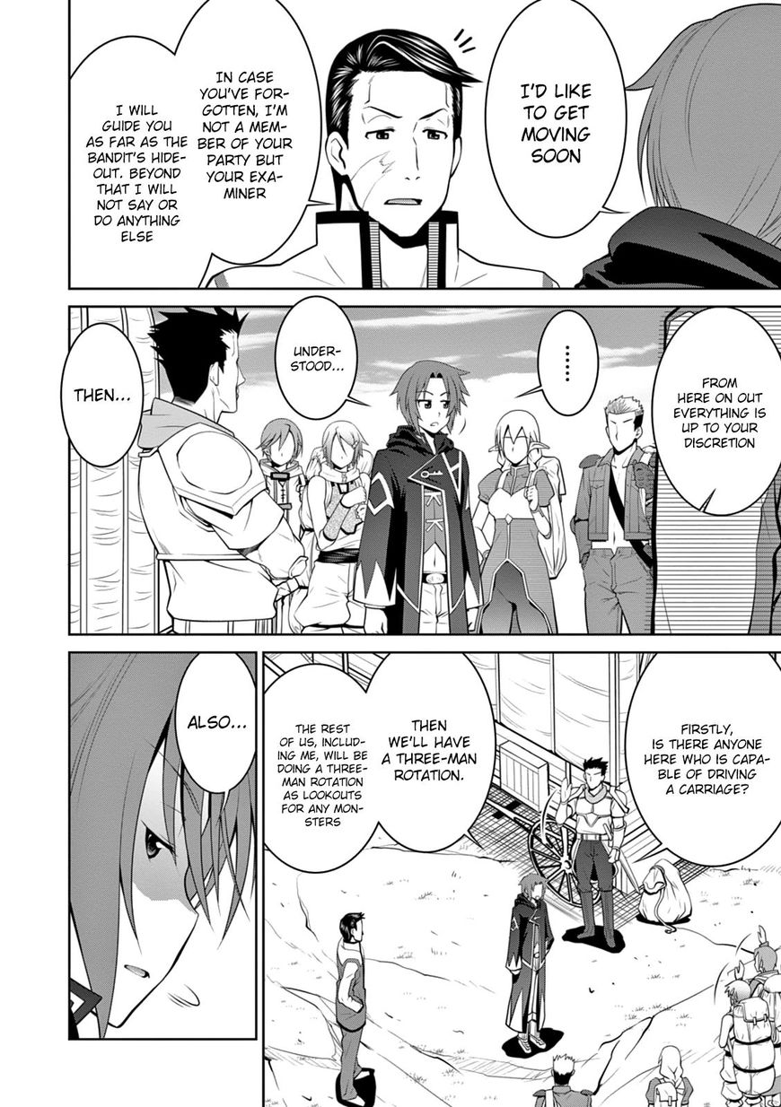 Legend (TAKANO Masaharu) Chapter 15 page 10 - Chapter 15