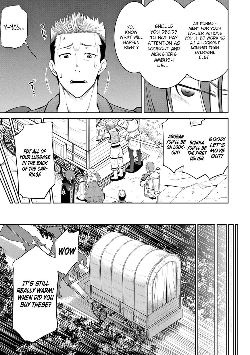 Legend (TAKANO Masaharu) Chapter 15 page 11 - Chapter 15