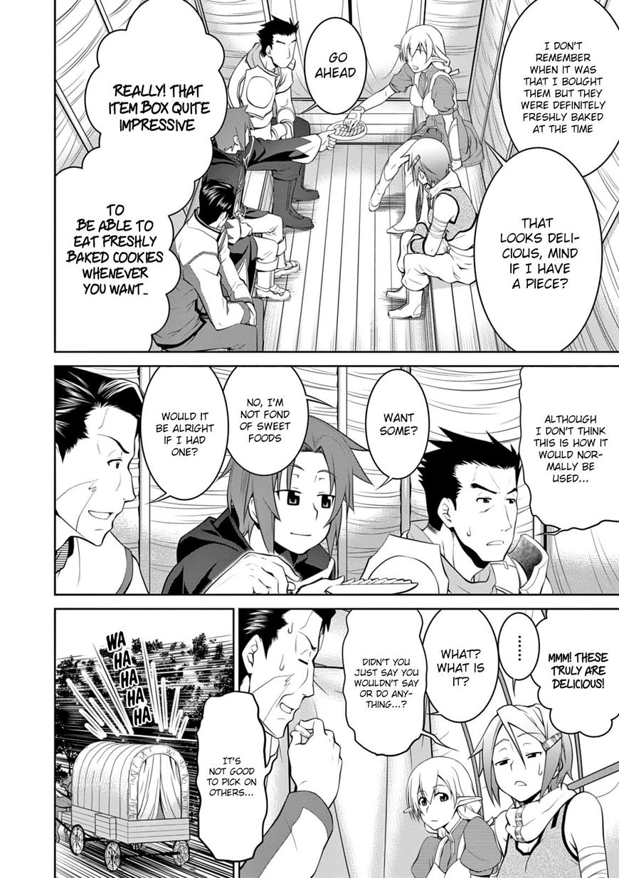 Legend (TAKANO Masaharu) Chapter 15 page 12 - Chapter 15