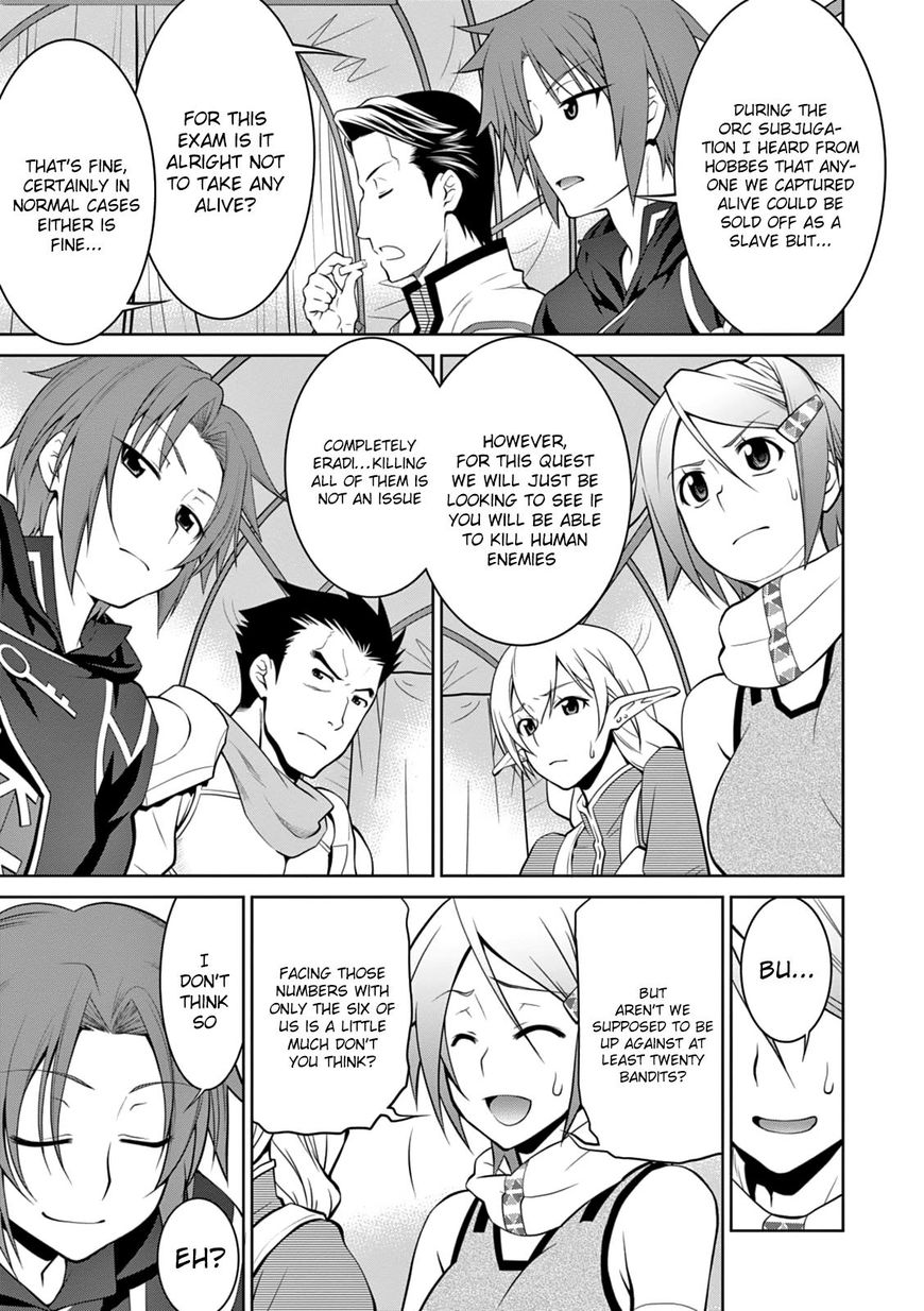 Legend (TAKANO Masaharu) Chapter 15 page 13 - Chapter 15