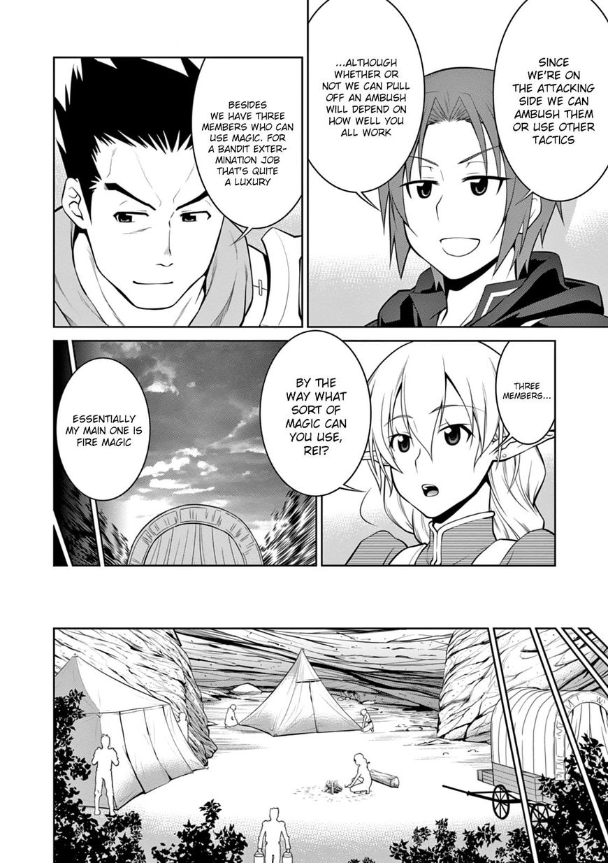 Legend (TAKANO Masaharu) Chapter 15 page 14 - Chapter 15