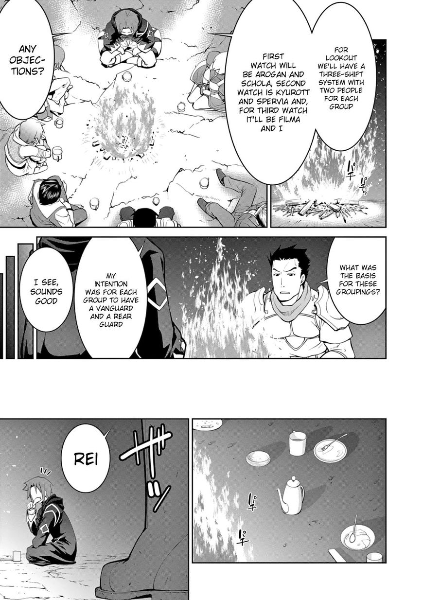 Legend (TAKANO Masaharu) Chapter 15 page 15 - Chapter 15